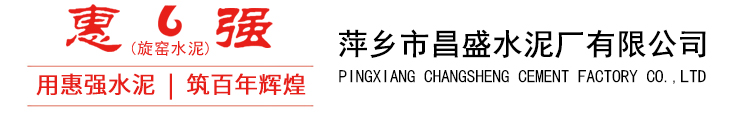 黃石城發(fā)新能源有限公司